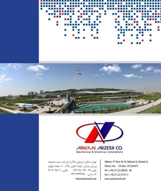 ‫مجموعه‬ ‫جنب‬ ،‫صدر‬ ‫پل‬ ‫از‬ ‫باالتر‬ ،‫شریعتی‬ ‫خیابان‬ ،‫تهران‬
‫چهارم‬ ‫طبقه‬ ،10 ‫پالک‬ ،‫اخوان‬ ‫کوچه‬ ،‫چمران‬ ‫ورزشی‬
22 21 45 11 :‫فکس‬ 222 480 46 - 48 :‫تلفن‬
1931644475 :‫پستی‬ ‫کد‬
Address: 4th
Floor, No 10, Akhavan St, Shariati St,
Tehran, Iran P.O. Box: 1931644475
Tel: (+98-21) 222 480 46 - 48
Fax: (+98-21) 22 21 45 11
www.arkanarzesh.cominfo@arkanarzesh.com
 