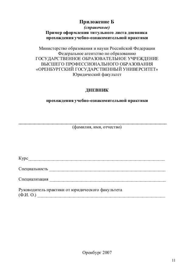 Образец повестки в военкомат украины – Telegraph