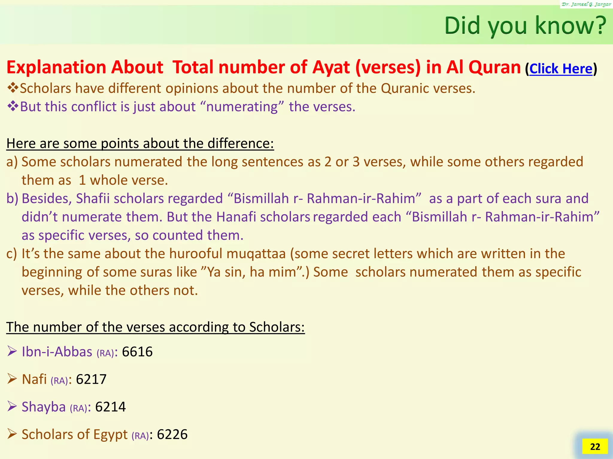 Al Quran (Chapter 96): Surah Al-Alaq [Blood Clot], Surah Ikra [Read] | PDF