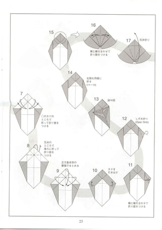 96 marlin miyajima noboru