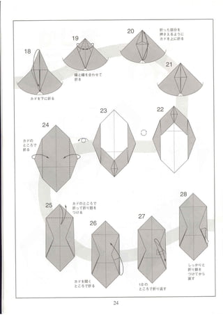 96 marlin miyajima noboru