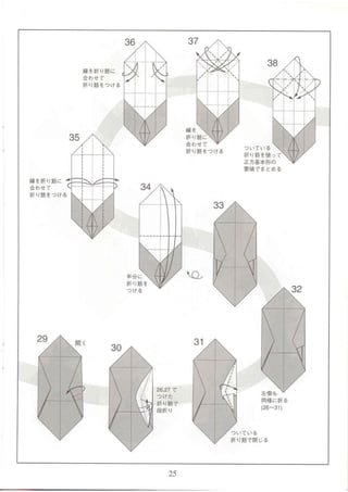 96 marlin miyajima noboru