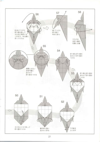 96 marlin miyajima noboru