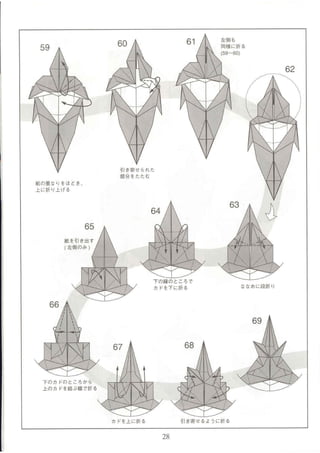 96 marlin miyajima noboru