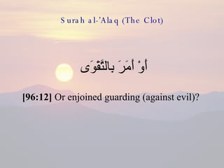 96 Surah Al Alaq (The Clot) | PPT