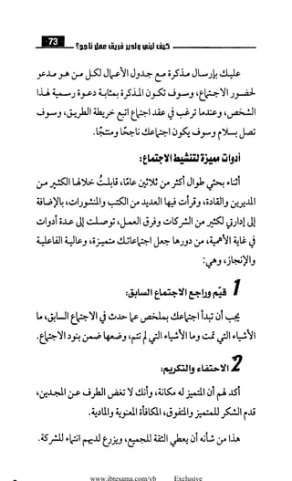 www.ibtesama.com/vb Exclusive
 