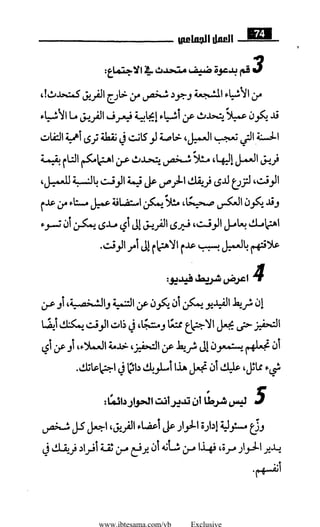 www.ibtesama.com/vb Exclusive
 