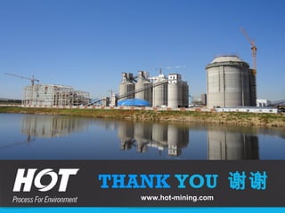 THANK YOU 谢谢
www.hot-mining.com
 