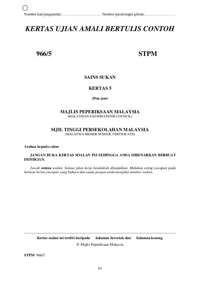 Sains Sukan