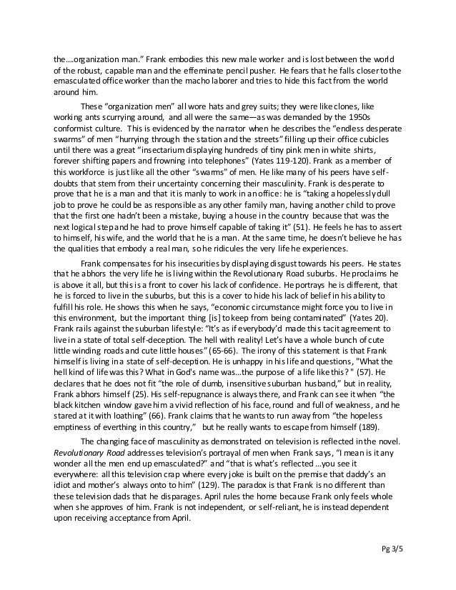 Rr communications essay image