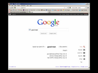 Which means a lot to me cuz good men are hard to find   good man 