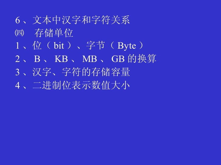 六合彩 香港六合彩 六合彩 香港六合彩