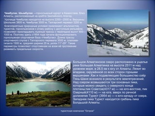 Охота | PPT