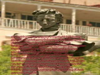 ნიკოლოზ ბარათაშვილიი(97 2003-istvis)