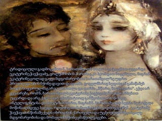 ნიკოლოზ ბარათაშვილიი(97 2003-istvis)