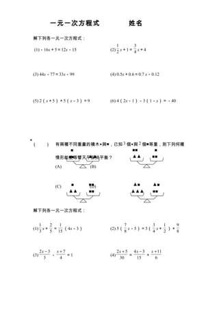 學長之子97