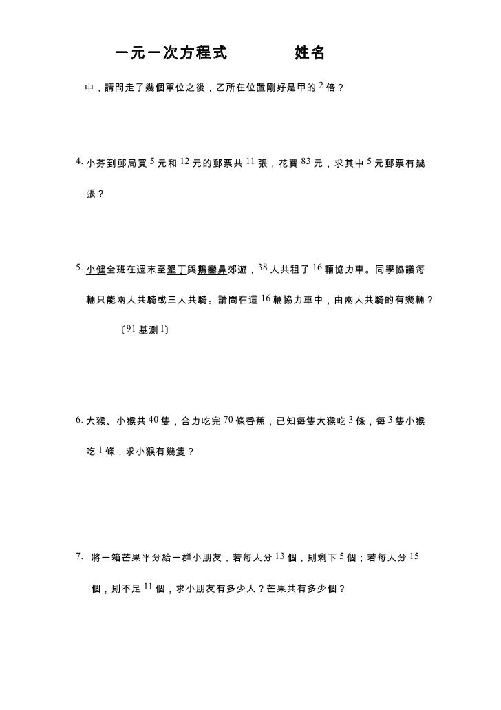 學長之子97
