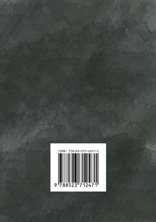 97-E-book-434-1-10-20181025.pdf