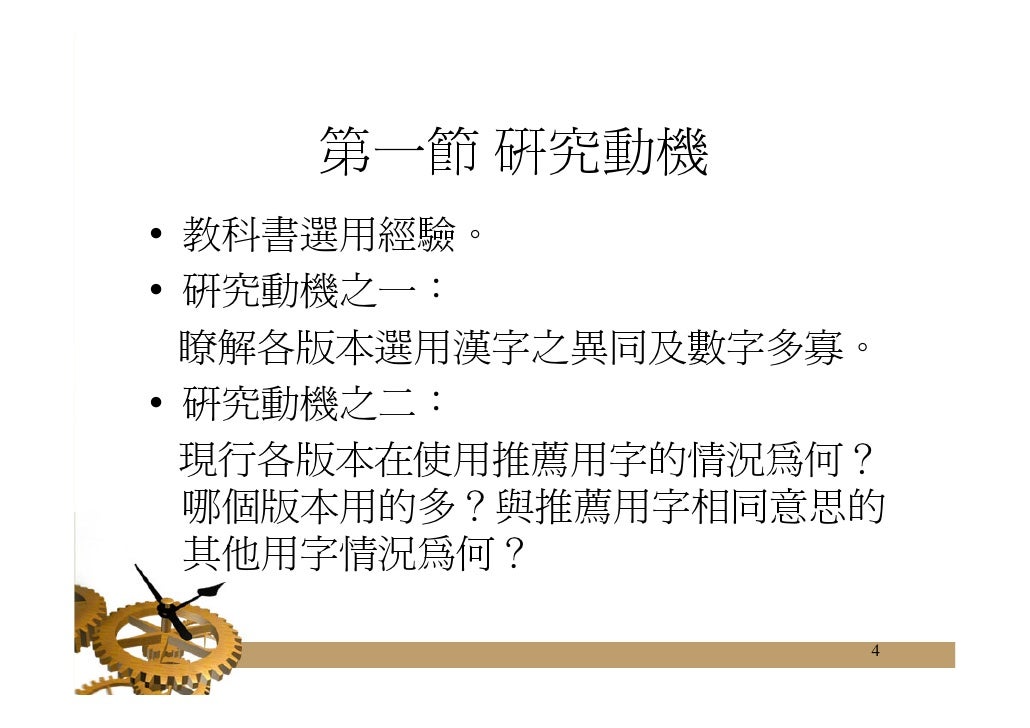 口考himbin 口考himbin