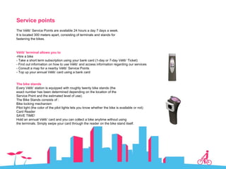 971008 ［討論］單車設計階段報告