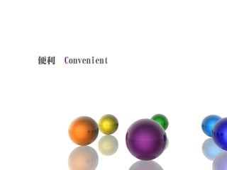 971126 ［討論］單車設計階段報告