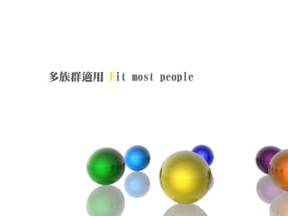 971126 ［討論］單車設計階段報告