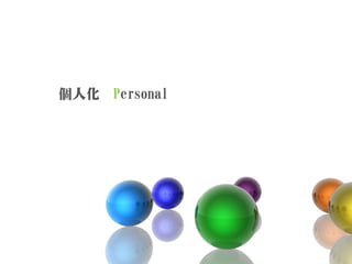 971126 ［討論］單車設計階段報告