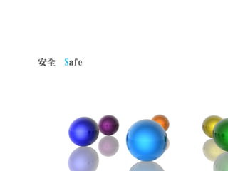 971126 ［討論］單車設計階段報告