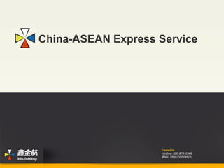 Contact Us
Hotline: 800-879-1968
Web: http://zyl.net.cn
China-ASEAN Express Service
 