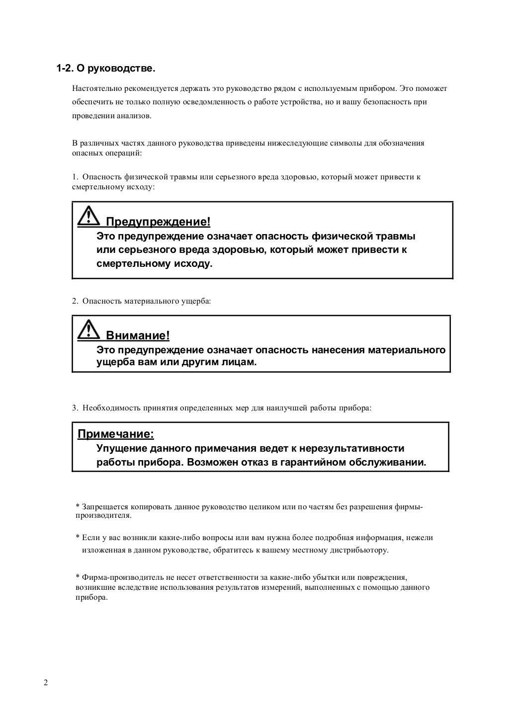 Adp Payroll Manual Pdf