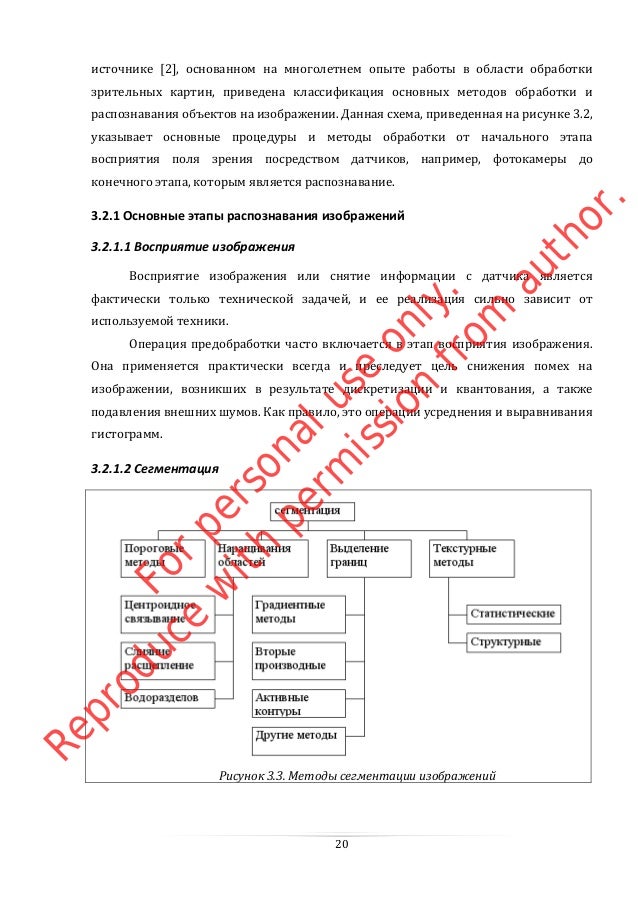 license plate recognition system pdf