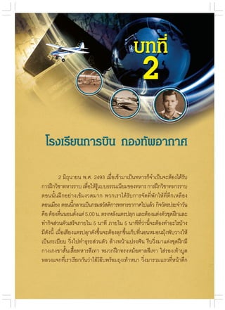 2                . . 2493                   F               ˈ                                   ˈ                   F                   F
        ʿ                             FF                                                            ʿ
                    ʿ   F   F                                       F                                               F
                                    ˈ                                                           F
    F                           F 5.00 .                                                    F               F                           ʿ
            F                         5                             5                   F               F                                                   F
                                            F                                                                               F                                   F
ˈ                                    F              F           F                   ˆ                                           F                   ʿ
                                                        ʿ                       F                                       F                   F
                                  F F F         F                       F                                                                       F
 