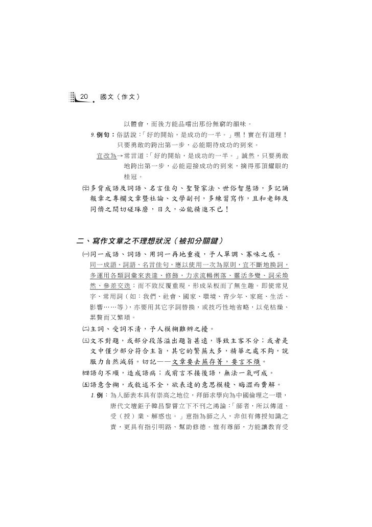 目錄