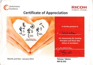 Ricoh Way award