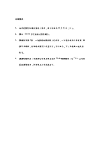 Il



1.   OӋƌWϰlֹrg 10  21 գ

2.   Ո 100-150 ҔOӋ

3.   ՈLu݈D 2 һ鰴obϵāѾ֣һֳʹõ龳D


     D󾫿@ܜʴ__OӋɣɫһʬF


     ɡ

4.   h^݈Dλς Flickr ̖棻 Flickr 


     Ĳla֔ɡ
 