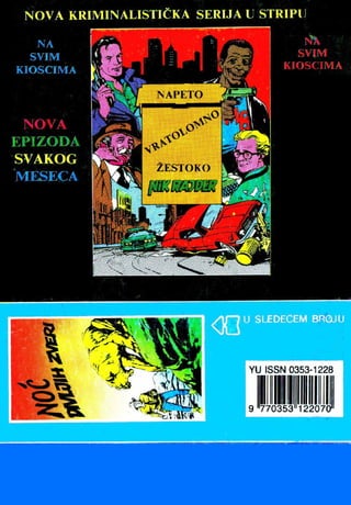 984  neuhvatljivi proteus