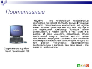 98667658 | PPT