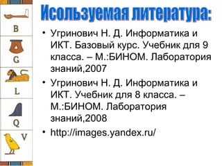 9870d135ebac2bda6623334b0ef870ca | PPT