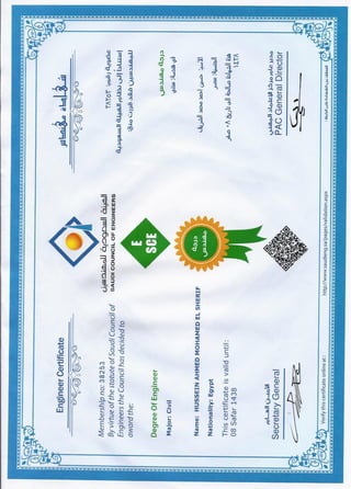 Saudieng Certificate