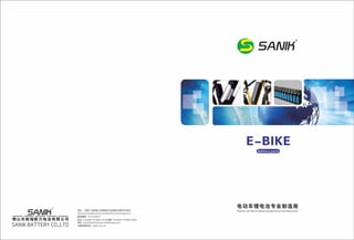 SANIK E-bike battery pack