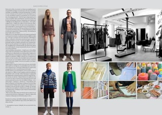 - 1 6 -
E R O T O K R I T O S
Πολλές από τις ιδέες του αντηχούν τους δικούς µου προβληµατισµούς
πουπροσπαθώναφιλτράρωτατελευταίαχρόνια,απότότεπουεπέστρεψα
στηνΚύπρο,γιανακαταλάβωτονεαυτόµουλίγοπερισσότερο.«Τινοµίζεις
ότι είναι το καλύτερο για‘σένα τώρα;Το να είσαι ικανοποιηµένος µε το
ό,τι έχεις οποιαδήποτε στιγµή και να είσαι θετικός µε το ότι αυτά που
έχεις είναι πραγµατικά καλά;».«Ποτέ δεν ήµουν ευχαριστηµένος µε το
τι είχα στο παρελθόν. Ήµουν πολύ‘Κυπραίος’από αυτή την πτυχή.Ποτέ
δενήµουνικανοποιηµένος. ΈρχοντανοιπαραγγελίεςαπότοHarrods,από
τοSelfridgesκαιπάνταέβρισκακάτιγιαναείµαιµίζερος».«Γιατίνοµίζεις
συνέβαινε αυτό;».«Νοµίζω είχε τις ρίζες του στους γονείς µου.Ξέρεις,
εκείνη την αντίληψη του ότι δεν είναι οκέι να είσαι ευχαριστηµένος.Αν
είσαι ευχαριστηµένος ο γείτονας µπορεί να πει ότι είσαι φαντασµένος».
Κάτι που έρχεται σε παντελή αντίθεση µε µια Κύπρο που διαχειρίζεται
την µετριότητα σαν δεύτερη φύση της.«I’ve learned the hard way. Έκανα
για οκτώ χρόνια ψυχανάλυση». Γελά και συνεχίζει. «Την καλύτερη που
µπορεί να βρει κανείς στο Παρίσι».
Μιλάµε λίγο για την επιφανειακά macho αλλά υπέρµετρα µητριαρχική
κοινωνίαµας.Αυτόαπόµόνοτουχρήζειψυχανάλυσης.∆ιαβάζειτησκέψη
µου. «Αυτό άµα το αναλύσεις λίγο είναι παρανοϊκό. Ο κάθε Κύπριος
άνδρας, ανεξαρτήτως σεξουαλικού προσανατολισµού, χρειάζεται
ψυχανάλυση. Είµαστε ένας λαός, όχι µόνο εµείς βέβαια, αλλά όλες οι
µεσογειακέςπεριοχέςτηςΕυρώπης,µεγαλωµένοςαπόνευρωτικέςµάνες.
Είµαστε ένας λαός µεγαλωµένος από υπέρµετρα ναρκισσιστές γονείς».
Γελά.«Εγώ βέβαια πλέον τις θεωρώ κορούδες.Εάν είµαστε όπως είµαστε
είναι επειδή ακόµα δεν έχουµε απογαλακτωθεί από αυτές.Αλλά αυτό
είναι τεράστια συζήτηση».
«Εσένα σε βοήθησε η ψυχανάλυση;». «Νοµίζω πως ναι. Εγώ στάθηκα
τυχερός.Πέρααπότηψυχανάλυση,είχασπουδαίουςµέντορεςστησχολή,
είχα δίπλα µου την Marie Ruckie και την Martine Sitbon, µαθήτευσα σε
οίκουςµόδαςδίπλασεολοκληρωµένουςανθρώπους.Θέλειχρόνιαγιανα
µπορέσεις να αποκτήσεις το θάρρος να δεχτείς πως ό,τι σκεφτόσουνα ή
πίστευες στην ζωή σου κάποτε,ήταν όλα bullshit.Αλλά ποτέ δεν έφταιξα
τους γονείς µου. ∆εν τους έφταιξα, επειδή ήταν αφελείς ή καλύτερα
είχαν απλοϊκό τρόπο σκέψης. Η κοινωνία είναι αφελής.Αυτό ήξεραν.
Αυτό µου πέρασαν».
Συµφωνώ µαζί του. Χρωστώ τα πάντα στους γονείς µου, και κάτι ψηλά,
αλλάγνωρίζωότιηαντίληψητους,όσοφιλελεύθεροικαιανείναιοιίδιοι,
πάντα συγκρουόταν µε το συλλογικό conditioning ενός µικρού τόπου
αποµακρυσµένου από τον ευρωπαϊκό µητροπολιτικό κορµό.
Συνεχίζει µιλώντας τους ευνουχισµένους, από τους γονείς του και τον
τόπο,φίλουςτου.«Ήθελανναγίνουνζωγράφοι,µουσικοίκαισχεδιαστές.
Καικατέληξανναείναι“κοστούµια”.Κάποτεδιερωτώµαιανταπράγµαταθα
ήταν διαφορετικά αν είχαµε περισσότερους καλλιτέχνες παρά λογιστές».
Ούτε εγώ έχω την απάντηση. «Πέρασα δύσκολα στην εφηβεία µου. Και
τον γεγονός ότι ήµουν ανοικτά και απενοχοποιηµένα gay από νεαρή
ηλικία και φύση καλλιτεχνικός τύπος δεν βοήθησε ιδιαίτερα». «Για τι
ηλικία µιλάµε;». «∆εκαπέντε». «∆εκαπέντε!». «To φαντάζεσαι; Στην
Κύπρο της δεκαετίας του‘80.Ακούγαµε την Madonna τότε και δεν ήξερα
καν πώς έµοιαζε. Θυµάµαι µόλις είχα φτάσει στο Los Angeles για το
foundation course µου και µόλις είχε βγει το‘Holliday’ και χορεύαµε
σε κάποια disco και νοµίζαµε ότι η Madonna ήταν µαύρη.Είχε συναυλία
τότε,θυµάµαι και δεν τα κατάφερα να πάω.Aν πήγαινα σίγουρα θα ήξερα
ότι ήταν λευκή!».Γέλια.
«What’s next; Έχεις βάλει κάποιο χρονικό όριο µέσα στο µυαλό σου για
το µέχρι πότε θα συνεχίσεις να δηµιουργείς;».«Μπα,δεν νοµίζω ότι θα
σταµατήσω να δηµιουργώ ποτέ.Θα δουλεύω µέχρι το τέλος».
Και κάπως έτσι,απότοµα,αλλά καθόλου άκοµψα,τόσο απλά τελειώνει η
συζήτηση µας. Χωρίς επιτήδευση. Χωρίς πολλά, πολλά. Εξάλλου, ένας
κύκλος είναι όλα.
[…µα µετρηµένα αν πορευτεί, η Κύπριδα, άλλη σαν αυτή, θεά δεν έχει
νοστιµιά…]
 