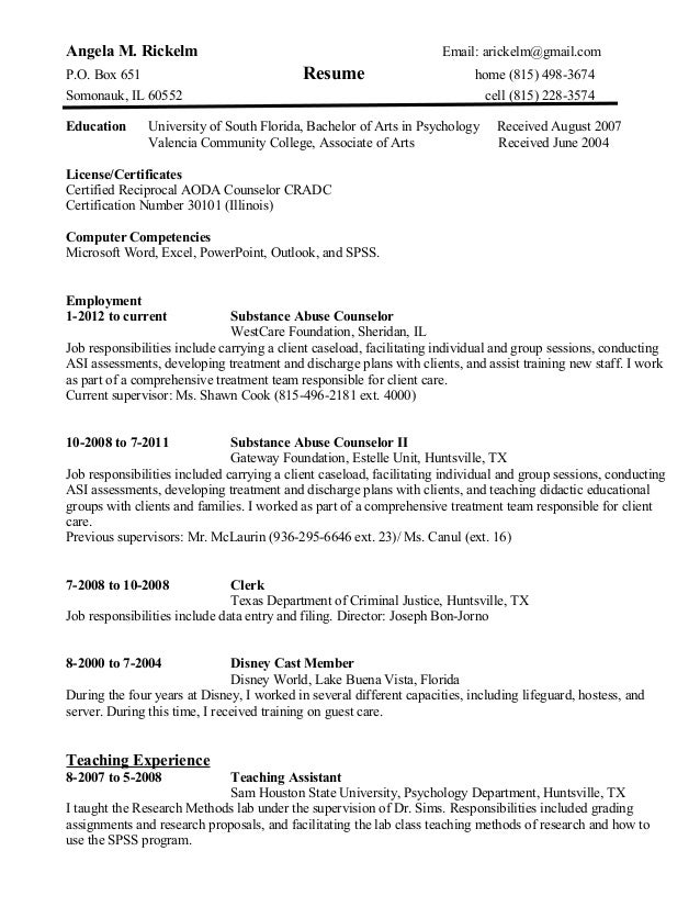 resume paper size paper size of resume 28 images paper size of resume 28 resume paper size paper size of resume 28 images paper size of resume 28