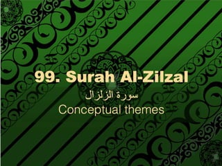 99. Surah Al-Zilzal