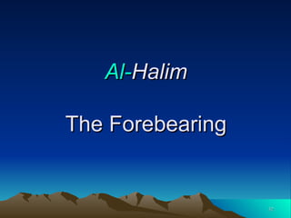 99 Names of Allah | PPT