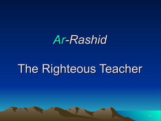 Allah Al Rashid 99 Names of Allah | PPT