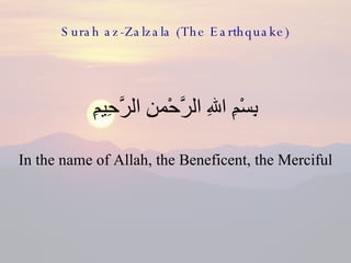 Surah az-Zalzala (The Earthquake) ,[object Object],[object Object]