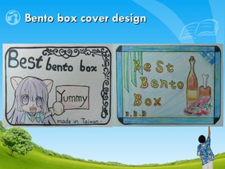 Bento box cover design 