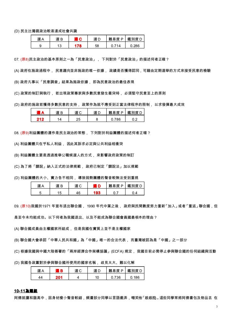9902抽考