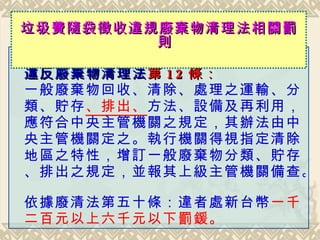 δʹר   `U  12 l   һUա̎֮\ݔA ų O估ãܙCP֮ҎkܙCP֮ЙCPҕָ؅^֮ԣӆһUA桢ų֮ҎKϼܙCP顣   U巨ʮl`̨̎ һǧԪǧԪPD MS`ҎUPPt 
