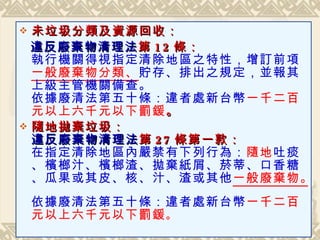 δ༰Դգ   `U  12 l ЙCPҕָ؅^֮ԣӆǰ һU A桢ų֮ҎKϼܙCP顣   U巨ʮl`̨̎ һǧԪǧԪPD  Sؒ   `U  27 lһ   ָ؅^ȇО飺 S ̵֭мε١ǡϹƤˡ֭ һU   U巨ʮl`̨̎ һǧԪǧԪPD  
